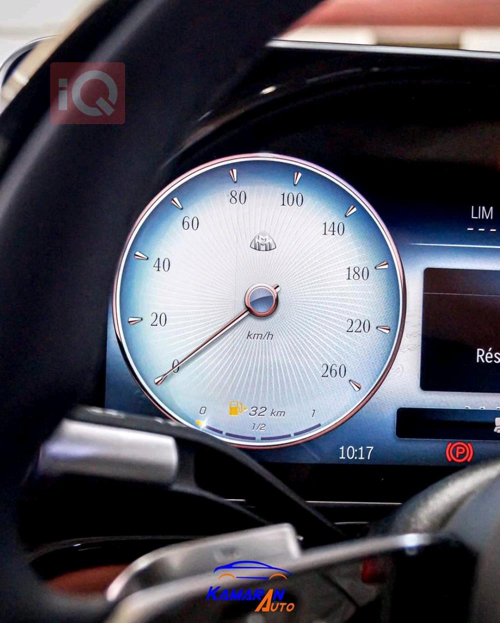 مێرسێدس بێنز S-Class مایباخ